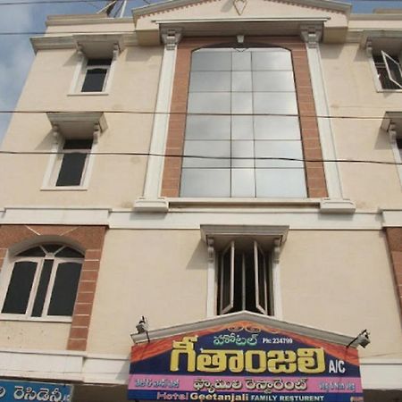 بهادراتشالام Hotel Geethanjali Residency المظهر الخارجي الصورة